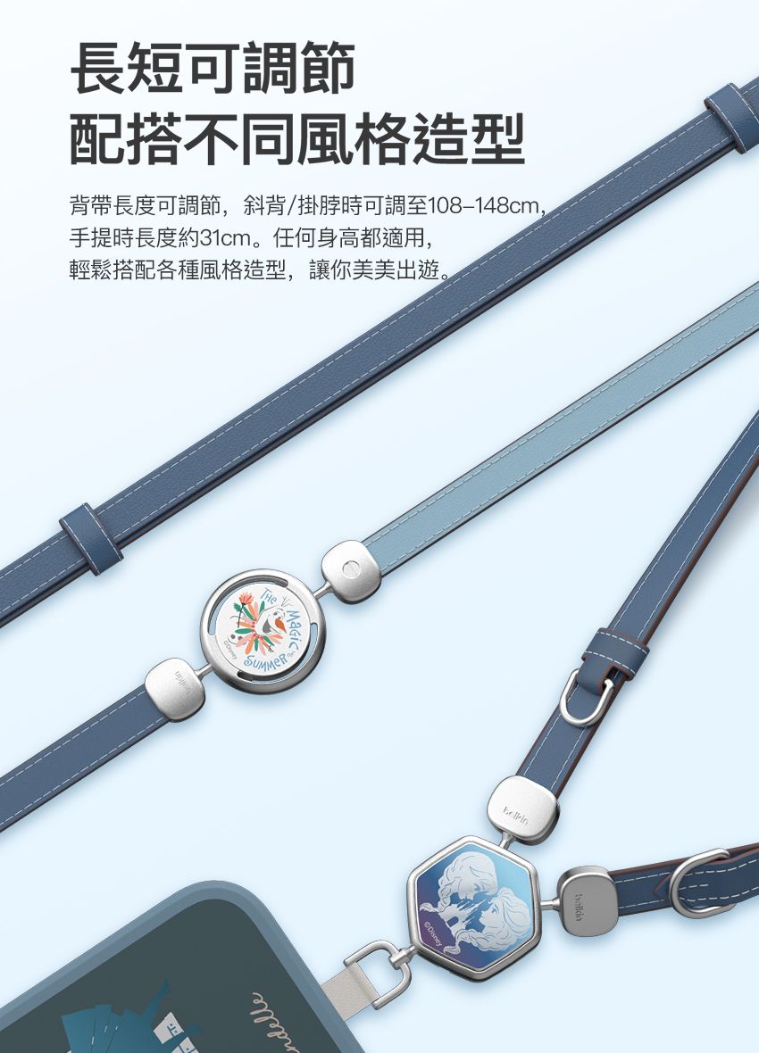 長短可調節配搭不同風格造型背帶長度可調節,斜背/掛脖時可調至108-148cm,手提時長度約31cm。任何身高都適用,輕鬆搭配各種風格造型,讓你美美出遊。ndelle