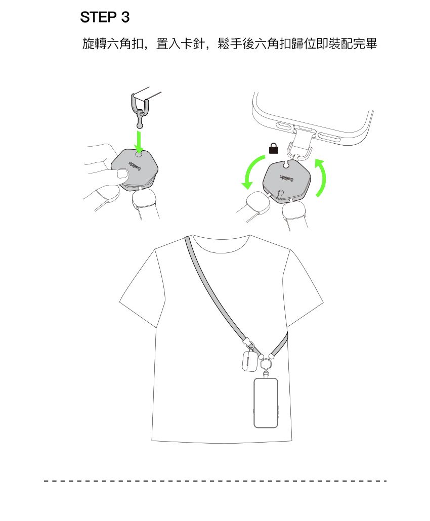 STEP 3旋轉六角扣,置入卡針,鬆手後六角扣歸位即裝配完畢