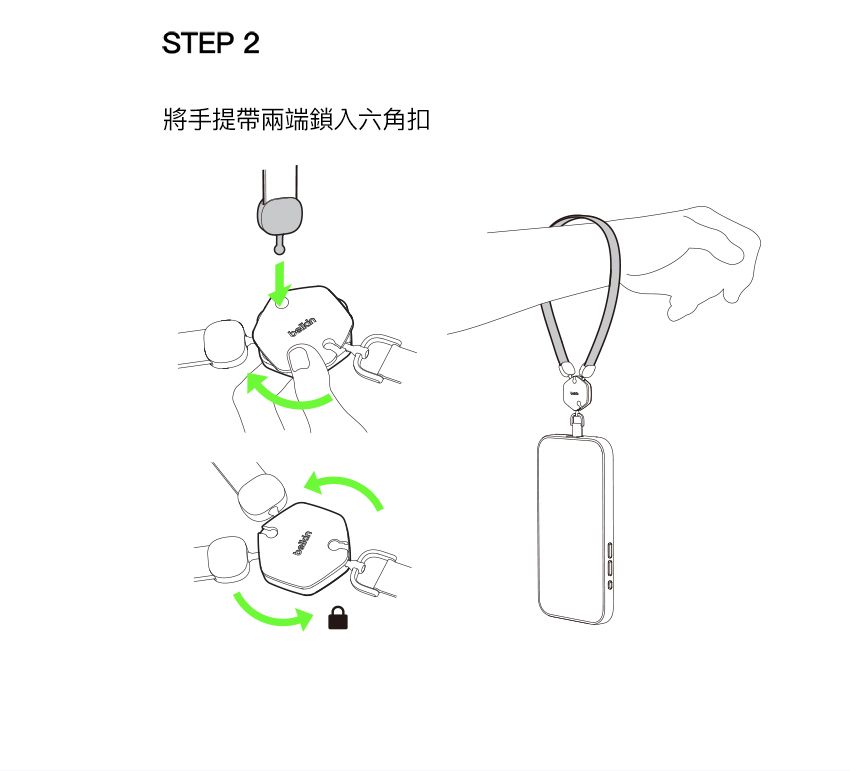 STEP 2將手提帶兩端鎖入六角扣