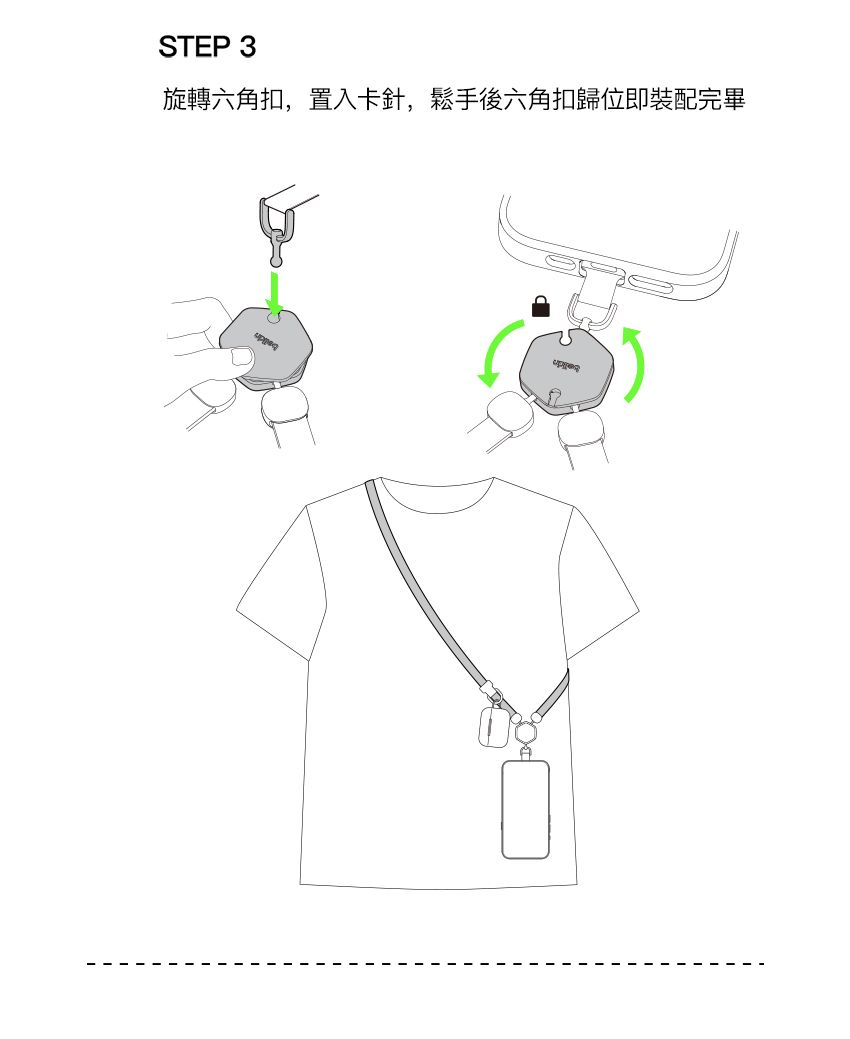 STEP 3旋轉六角扣,置入卡針,鬆手後六角扣歸位即裝配完畢