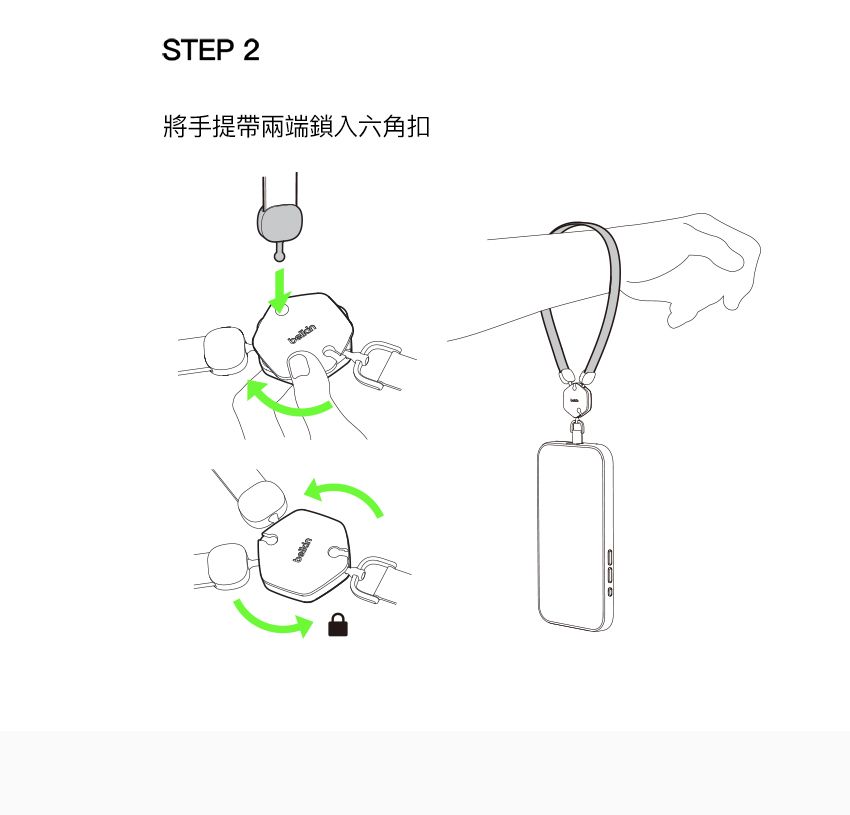 STEP 2將手提帶兩端鎖入六角扣
