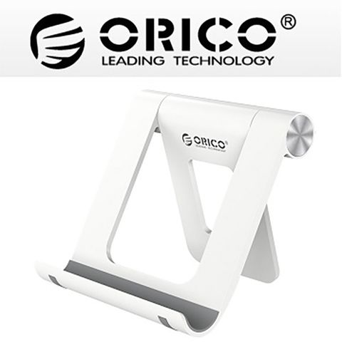 ORICO PH2-WH 手機平板專用支架 時尚白