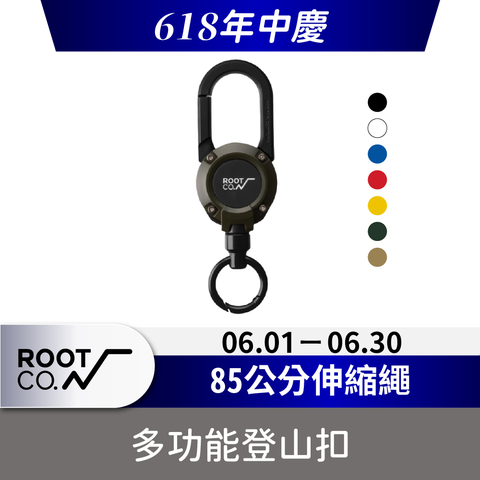 日本 ROOT CO. Gravity MAG REEL 360度旋轉多功能登山扣 - 共七色