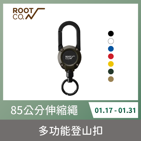 ROOT CO. 日本  Gravity MAG REEL 360度旋轉多功能登山扣 - 共七色