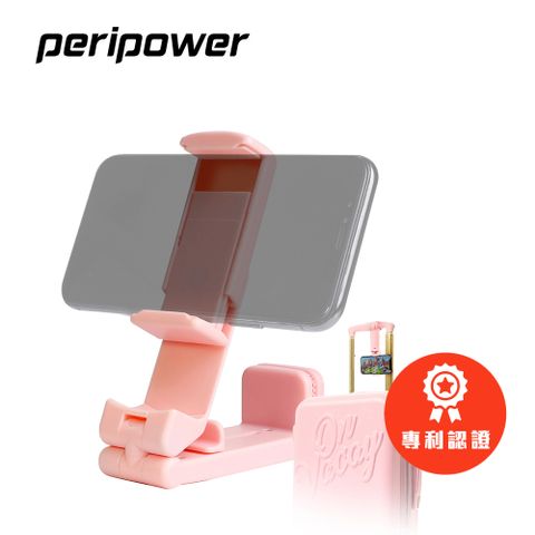 Peripower MT-AM07 旅行用攜帶式手機固定座/旅行支架/追劇/通勤/手機架-玫瑰粉