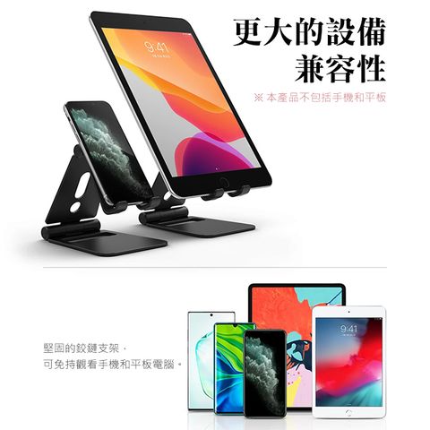 Ringke Rearth Super Folding Stand 摺疊式手機平板支架