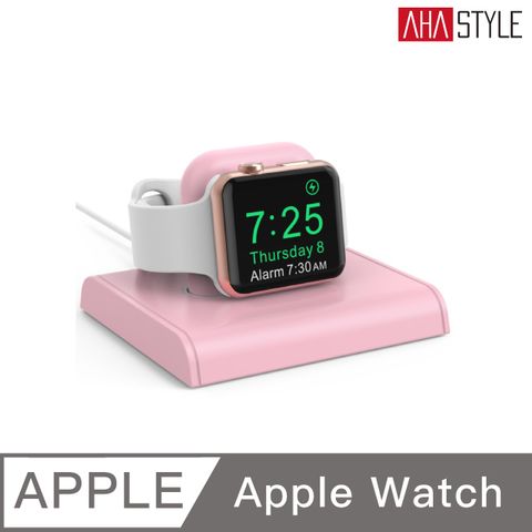 AHAStyle Apple Watch S1~S7 簡約充電底座(單組入) 粉色