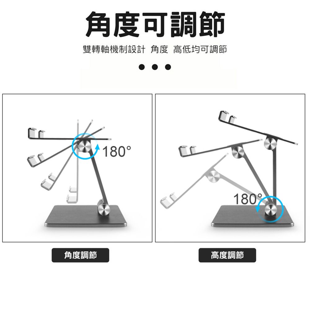 Ermutek 二木科技 強化版鋁合金手機平板支架&多角度可折疊立架- iPhone iPad 手機平板Switch適用 (銀色/深灰可選)