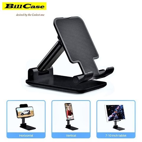 高度+視角多段可調摺疊手遊追劇瀏覽支架-酷黑