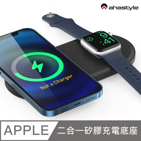 AHAStyle iPhone MagSafe/Apple Watch 二合一充電集線底座 矽膠收納底座 黑色