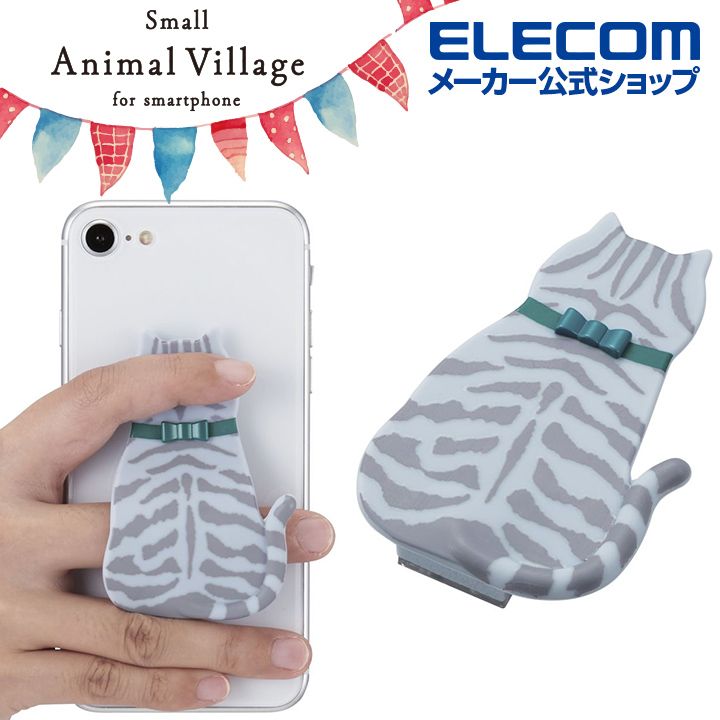 ELECOM  背影造型手機指環-虎紋貓