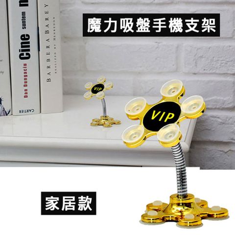 PS MALL創意款手機支架 家居款裸機 1入(顏色隨機出貨)
