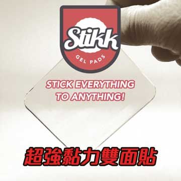 Shimizu 清水 美國 Stikk 超強黏力雙面貼(透明)