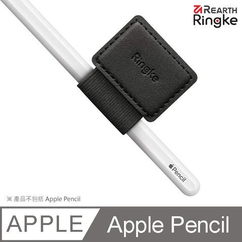 Ringke Rearth Pen Holder 通用型收納筆套 Apple Pencil適用 (兩件組)