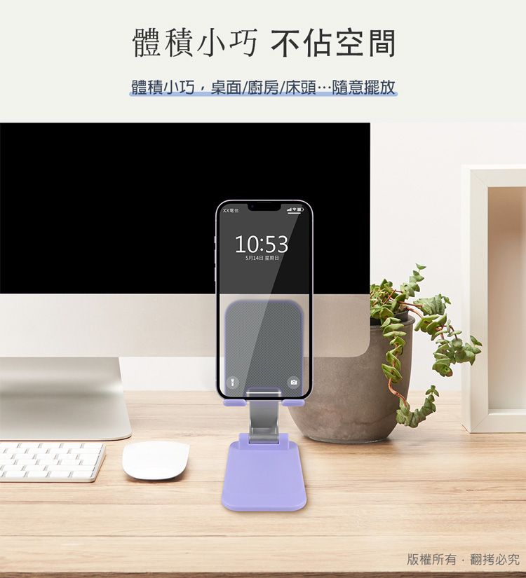 aibo  折疊式伸縮手機平板支架(IP-MA42)-酷炫黑