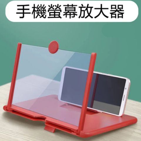 手機螢幕放大器放大鏡支架-黑色