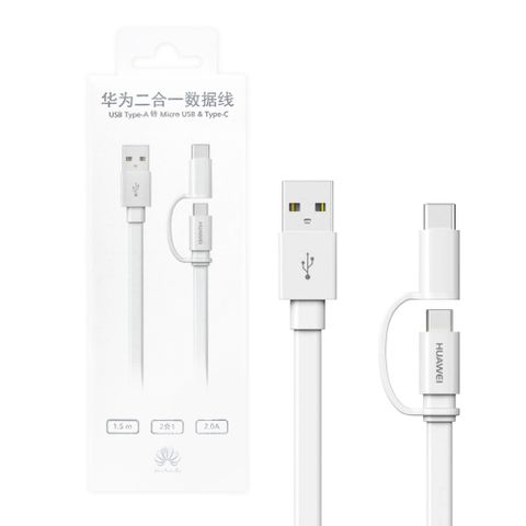 HUAWEI 華為 原廠AP55S 2A Micro USB & Type-C 二合一充電線 1.5M - 白 (盒裝)