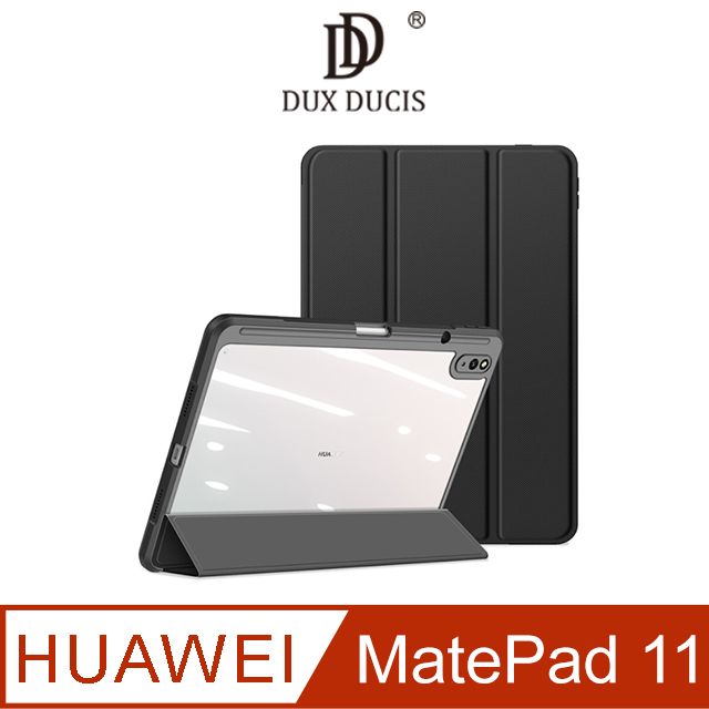 DUX DUCIS  HUWAEI MatePad 11 TOBY 皮套 #保護套 #智能休眠喚醒 #保護殼