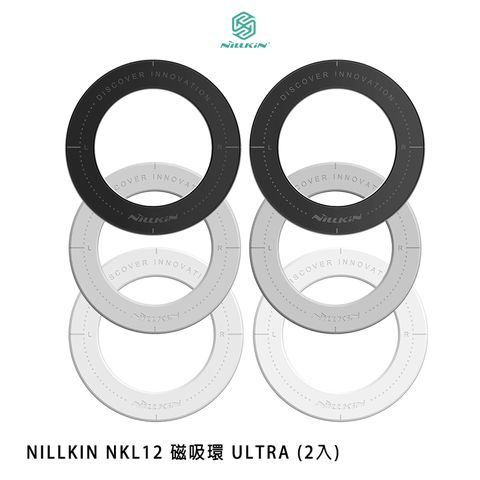 NILLKIN 磁吸套裝 (磁立Ultra+磁吸Ultra) 平板專用