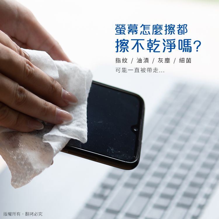 aibo  升級版 觸控螢幕專用 去污抗菌清潔組(LY-CK20)