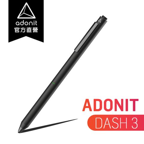 Adonit 【 煥德】DASH3 極細筆尖電子式觸控筆 (黑色)