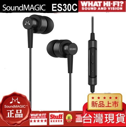 聲美es30c ptt 電競耳機 降噪麥克風線控耳機 soundmagic ES30C 蘋果耳機 三星耳機 OPPO耳機