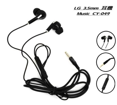 LG 樂金 3.5mm 耳機 Music CY-049 耳道式 / 入耳式耳機 Universal Earphones