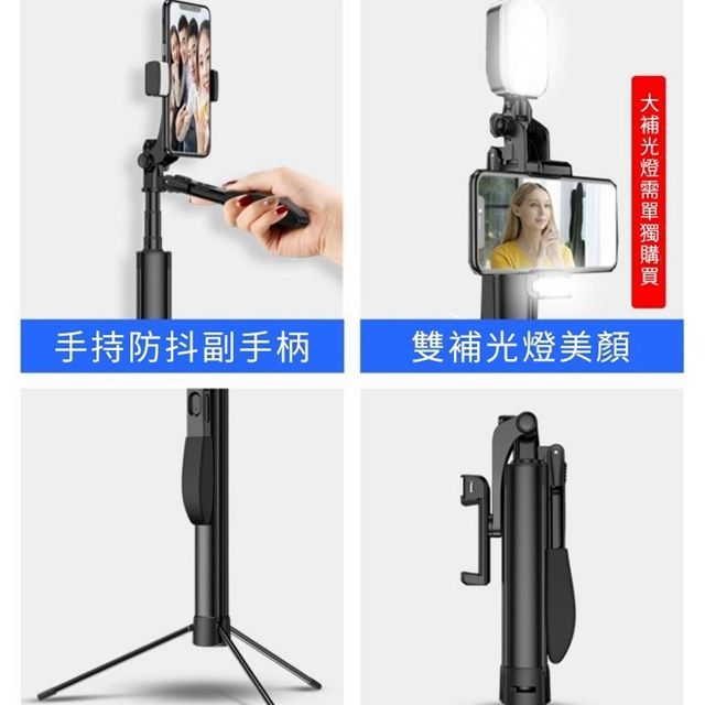  A21直播補光燈手機自拍桿 自拍神器三腳架