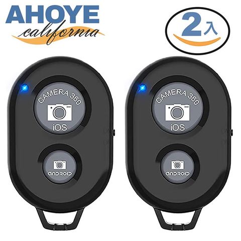 AHOYE 藍牙自拍遙控器 2入組