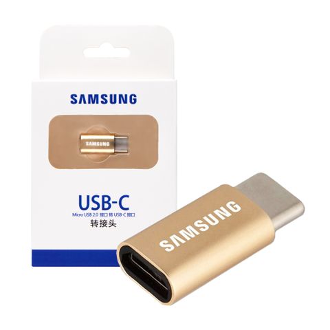 Samsung 三星 原廠 Micro USB to Type C 轉接器 - 限定金色款 (盒裝)