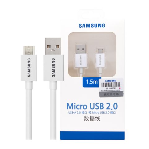 Samsung 三星 原廠 1.5M加長 Micro USB 充電線 - 白色 (盒裝)