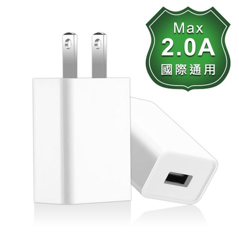 台灣霓虹 5V2AUSB充電器  手機充電 單孔電源旅行充電器 5V2A USB