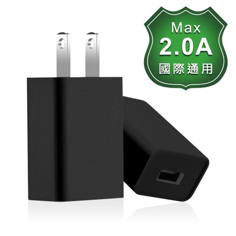 台灣霓虹 5V2AUSB充電器 單孔電源旅行充電器 5V2A USB手機充電器 豆腐頭 快充頭 BSMI認證