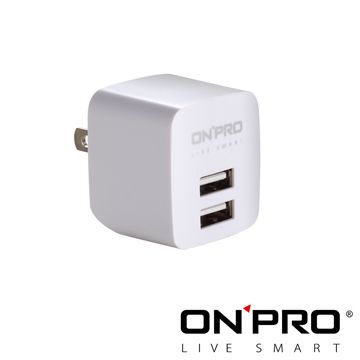 ONPRO  UC-2P01 雙USB輸出電源供應器/充電器(5V/2.4A)【冰晶白】