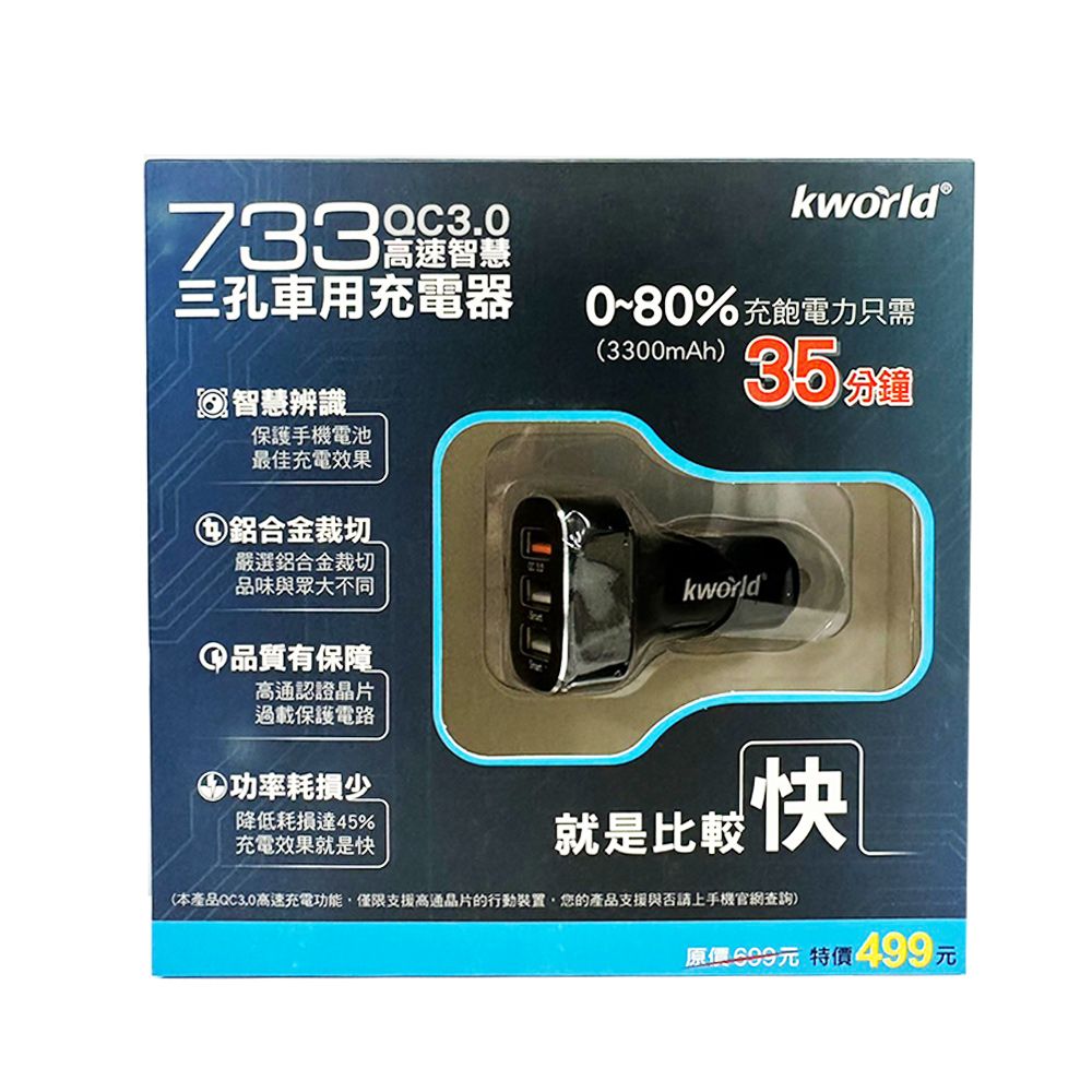 Kworld 廣寰  