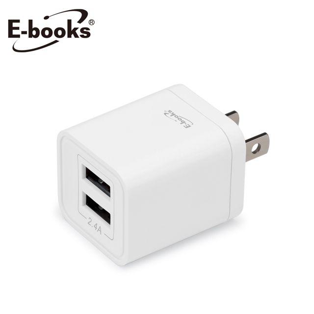 E-books  B45 雙孔2.4A USB快速充電器