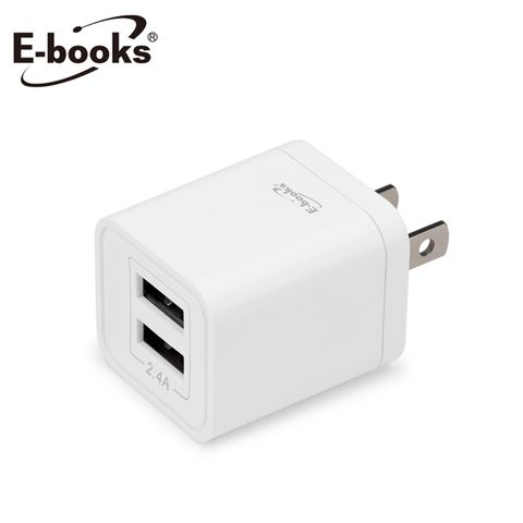 E-books B45 雙孔2.4A USB快速充電器