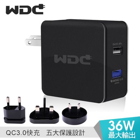 WDC 旅行萬用 36W QC 3.0 快充 USB 充電器