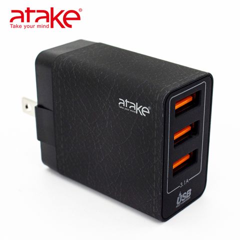 ATake 三口USB旅充(電源供應器)-黑色皮革