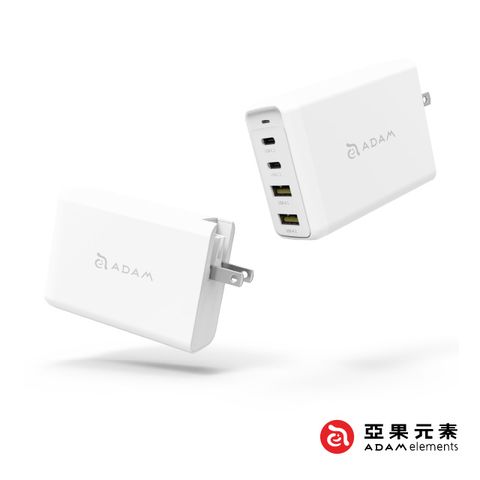 Adam 亞果元素 OMNIA Pro USB-C PD / QC3.0 旅行萬用超級充電站 白