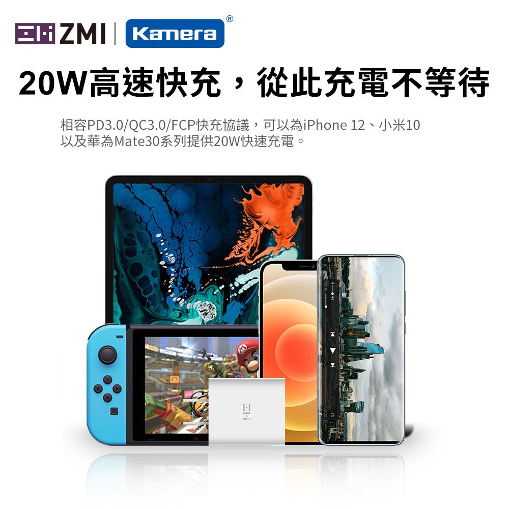 ZMI  USB-C 對 USB-C 傳輸電源連接線150cm (AL301白) PD快充電套組