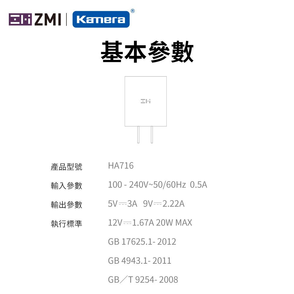 ZMI  USB-C 對 USB-C 傳輸電源連接線150cm (AL301白) PD快充電套組