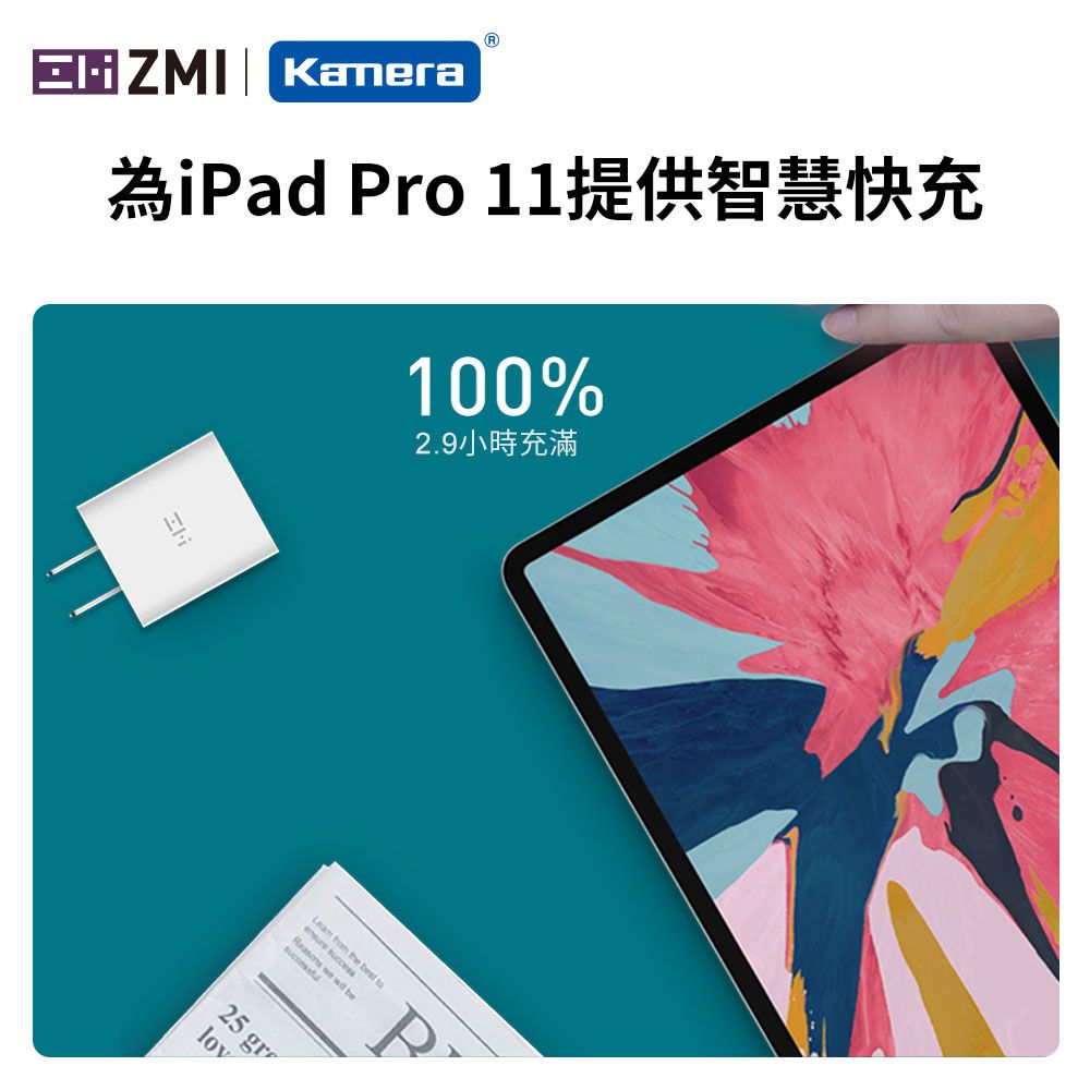 ZMI  USB-C 對 USB-C 傳輸電源連接線150cm (AL301白) PD快充電套組