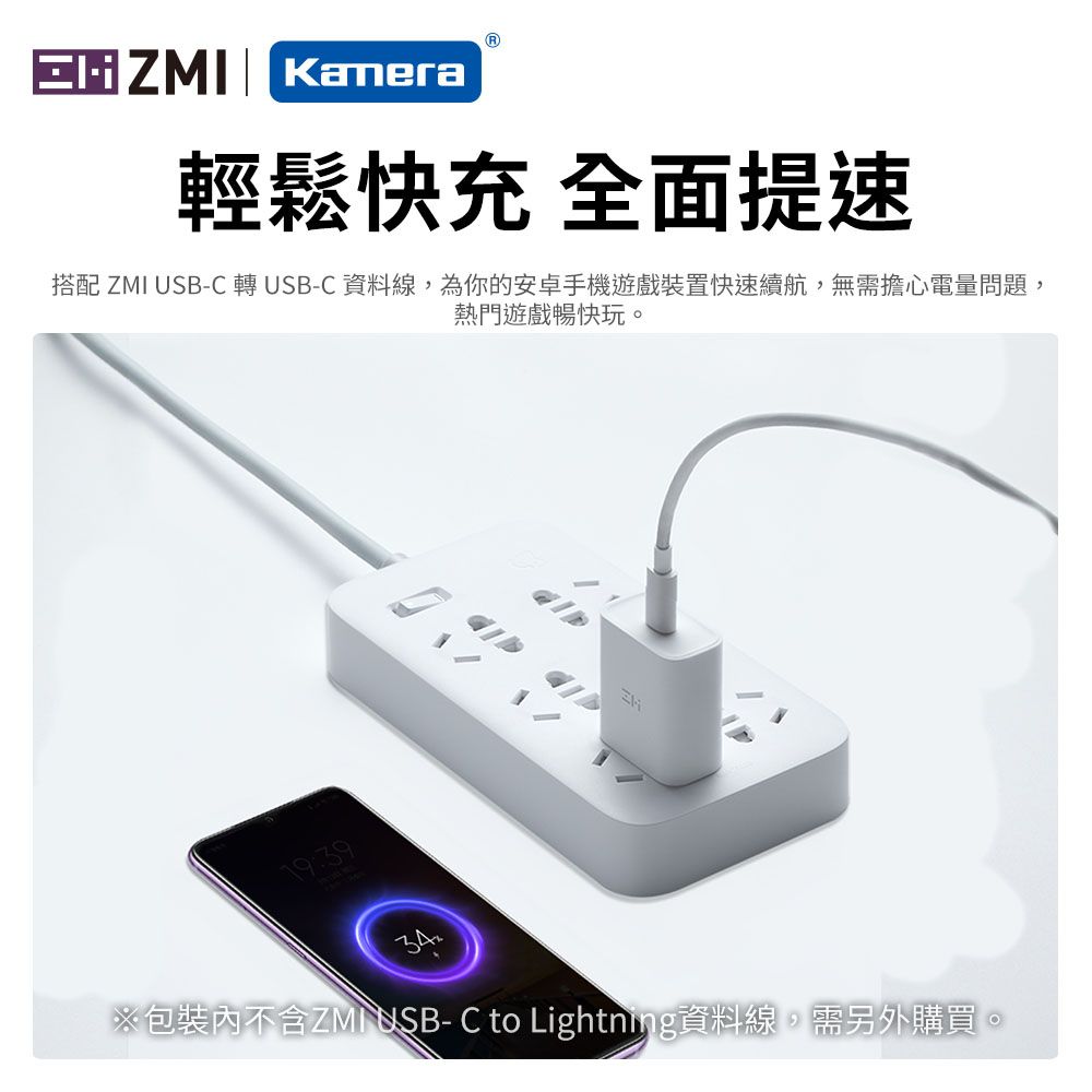 ZMI  USB-C 對 USB-C 傳輸電源連接線150cm (AL301白) PD快充電套組