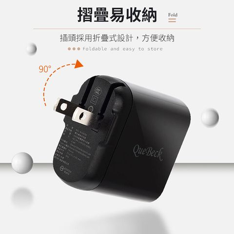 QUEBECK 【QB數位顯示】18W雙孔PD+QC3.0電流電壓顯示極速充電器