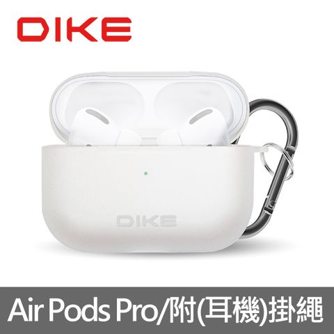 DIKE DTE211WT AirPodsPro晶透收納套/白-附防丟扣環