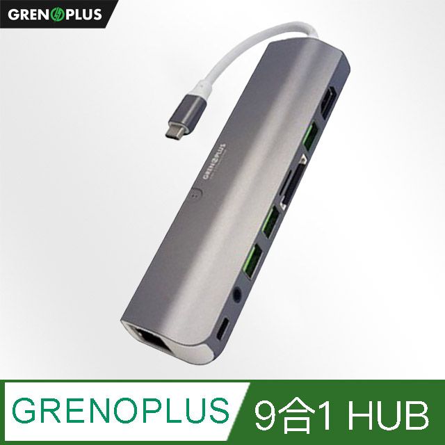 Grenoplus USB 3.0 Type-C 九合一多功能Macbook Hub集線器【太空灰】