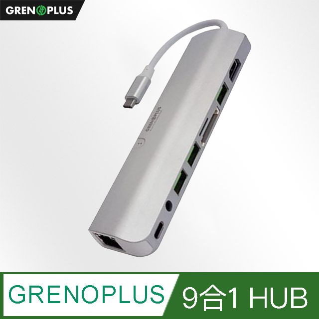 Grenoplus USB 3.0 Type-C 九合一多功能Macbook Hub集線器【科技銀】