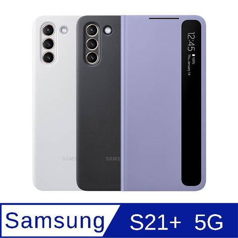 訂購前請先詳閱商品訂購注意事項SAMSUNG Galaxy S21+ 5G 原廠透視感應皮套