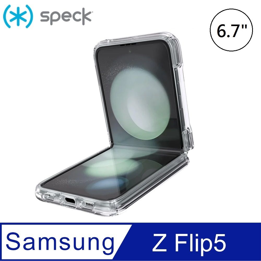 Speck  Presidio Perfect-Clear fold 三星Galaxy Z Flip5 透明折疊防摔保護殼